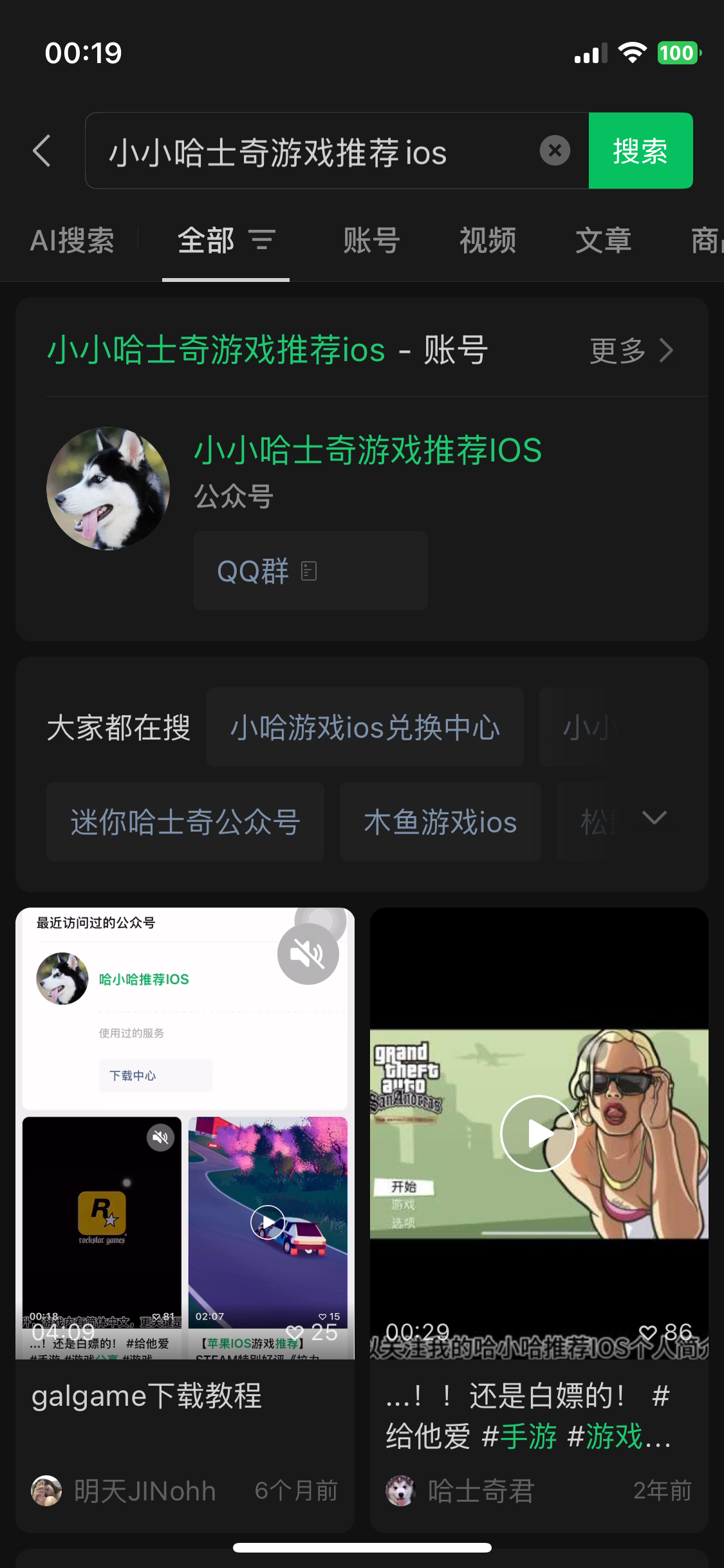 图片[1]-【猫鹤】AM安装登录教程-左香教程网