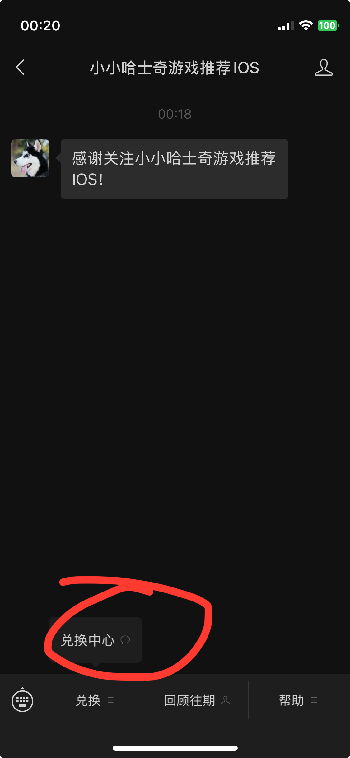 图片[2]-【猫鹤】AM安装登录教程-左香教程网