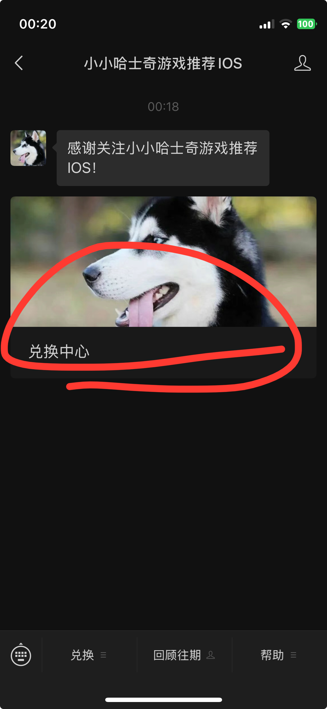 图片[3]-【猫鹤】AM安装登录教程-左香教程网