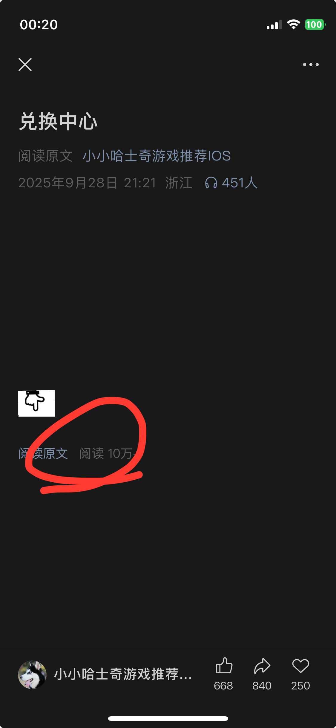 图片[4]-【猫鹤】AM安装登录教程-左香教程网