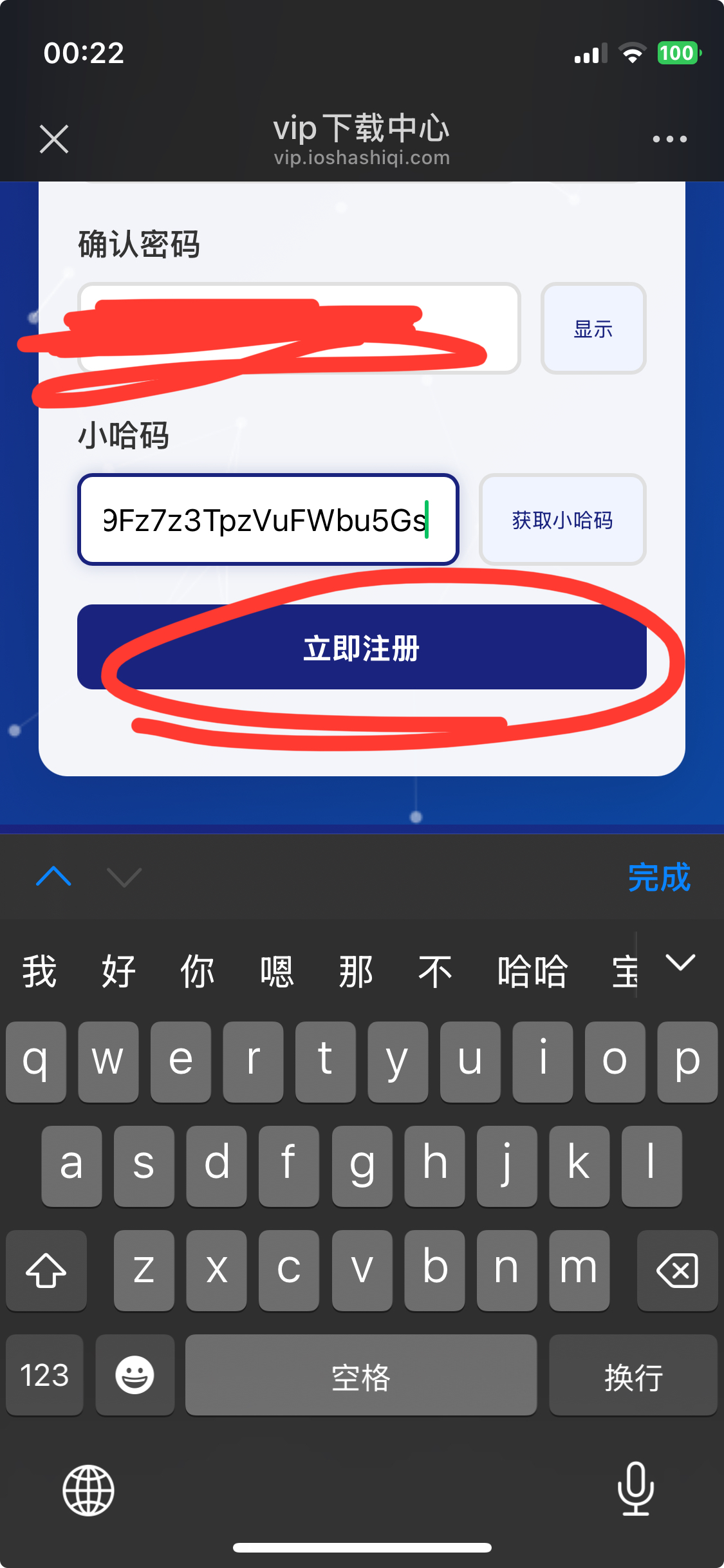 图片[7]-【猫鹤】AM安装登录教程-左香教程网