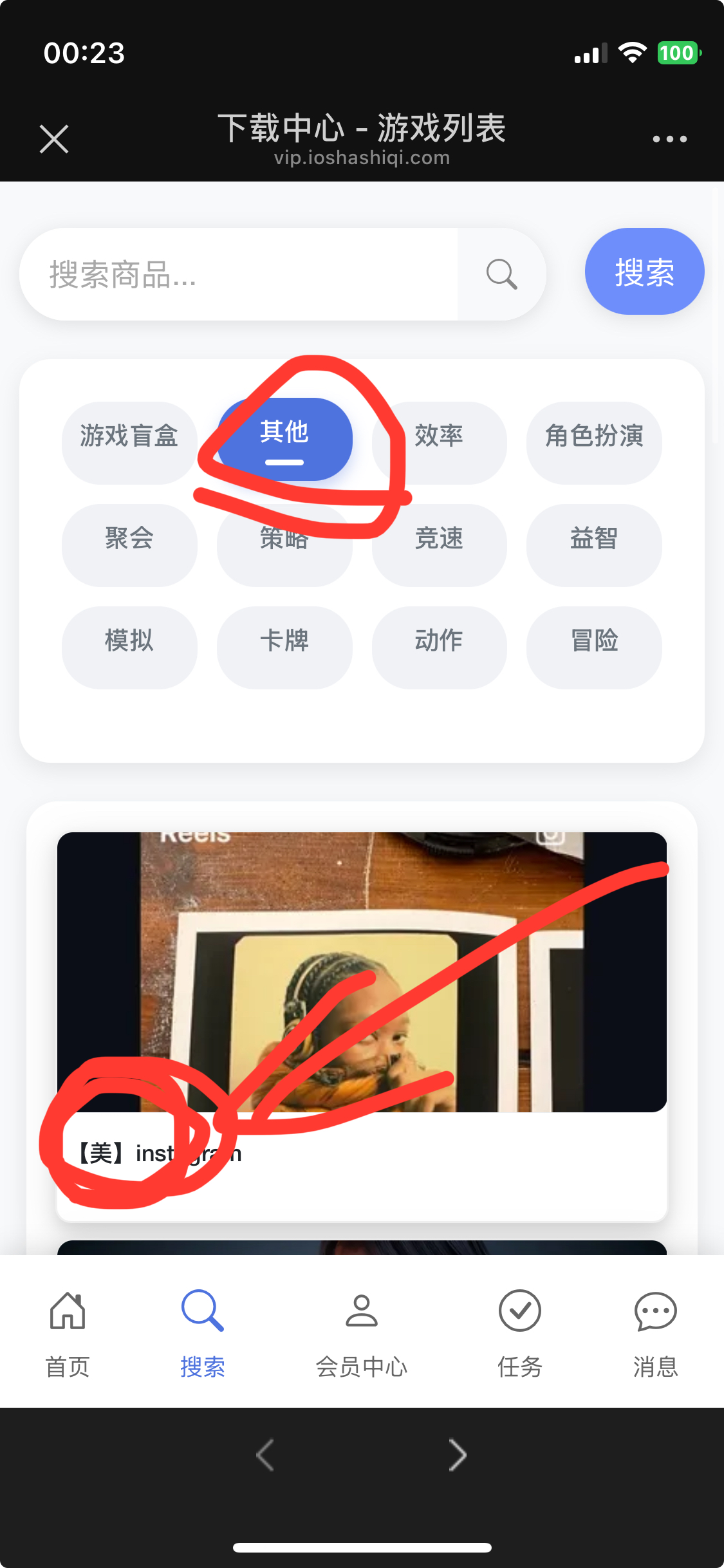 图片[9]-【猫鹤】AM安装登录教程-左香教程网