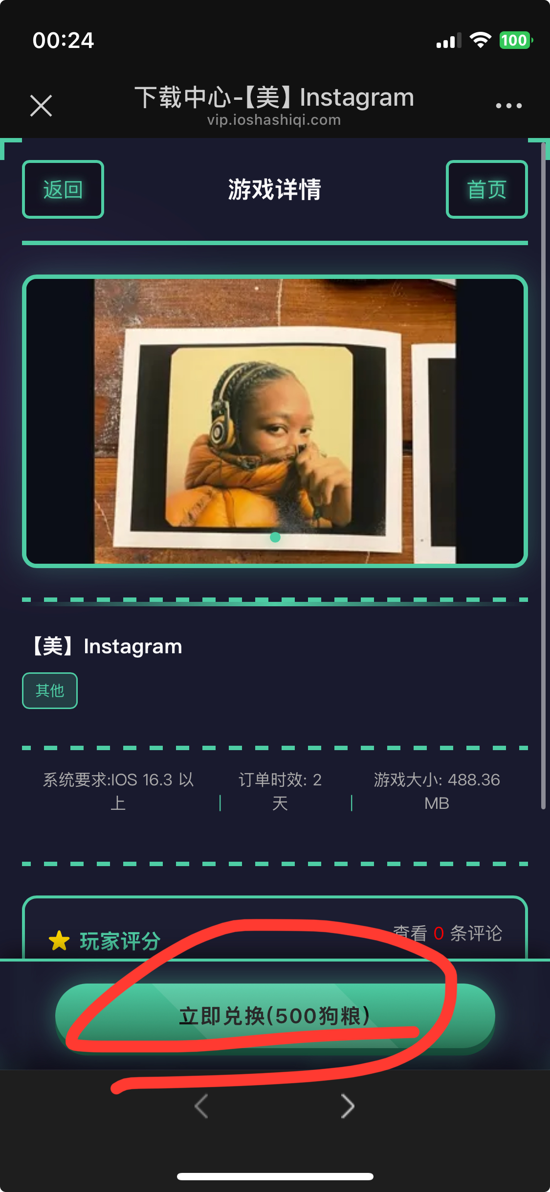 图片[10]-【猫鹤】AM安装登录教程-左香教程网